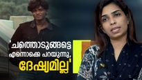 കിച്ചു എന്നെ വിളിച്ചില്ല, ഇനി കീമോ തെറാപ്പി തുടങ്ങണം..റിതപ്പനെ കുറിച്ചോർത്താണ് വിഷമം';രേണു സുധി