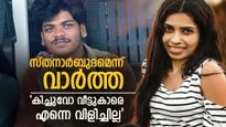 'സുധിച്ചേട്ടൻ്റെ ആണ്ടിന് ഇത്തവണ ചടങ്ങില്ല, കുഴിയിൽ നിന്നും എടുത്ത് കൊണ്ടുവരാൻ പറ്റില്ലല്ലോ';രേണു സുധി