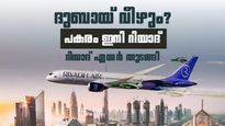 ദുബായ് തിളക്കം മങ്ങുമോ? കോടികള്‍ എറിഞ്ഞ് സൗദിയുടെ പുതിയ തന്ത്രം, റിയാദ് എയര്‍ തുടങ്ങി