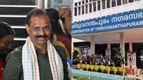 തിരുവനന്തപുരത്ത് കളി മാറി! ബിജെപിയെ വീഴ്ത്താൻ യുഡിഎഫിനെ പിന്തുണക്കില്ലെന്ന് എൽഡിഎഫ്