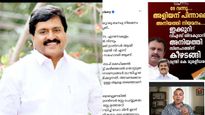 'ഇല്ലാത്ത സഹോദരിക്ക് ആരോഗ്യവകുപ്പിൽ ട്രാൻസ്ഫർ വാങ്ങിക്കൊടുത്തെന്ന് പ്രചരണം';പരാതി കൊടുത്ത് വിഎസ് ശിവകുമാർ