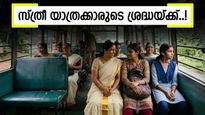 കെഎസ്ആർടിസിയിലെ സ്ത്രീകളുടെ സൗജന്യയാത്ര; നാളെ മുതൽ, യാത്രികർക്കുള്ള നിർദ്ദേശങ്ങൾ പുറത്ത്