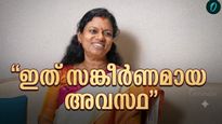 ലേബർ കോഡ് കൂടുതലും തൊഴിലാളി വിരുദ്ധം, അന്തിമചട്ട രൂപീകരണം ചർച്ചകൾക്കൊടുവിലെന്ന് മന്ത്രി ബിന്ദു കൃഷ്ണ