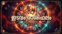 ഒന്നിലധികം സ്രോതസ്സുകളിൽ നിന്ന് വരുമാനം, പഴയ നിക്ഷേപത്തിൽ നിന്ന് ലാഭം, ഇടവം രാശിഫലം