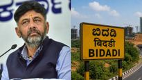 ബിദാദി ടൗൺഷിപ്പ് പദ്ധതിയിൽ നിന്ന് ശിവകുമാർ പിന്നോട്ടോ? പരിശോധിക്കാൻ പുതിയ സമിതിയെ നിയോഗിച്ചു 