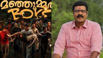 'അന്ന് കലാഭവൻമണിക്ക് കൊടുത്ത 'ഷോക്ക്',ഇന്ന് മഞ്ഞുമ്മൽ ബോയ്സിന്..സംഭവിച്ചത്'