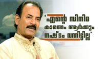 'ചിലർ കരുതുന്നത് അവരില്ലെങ്കിൽ മലയാള സിനിമ ഇല്ലെന്ന്, ബാൻ ചെയ്‌തിട്ടും വിനയൻ പട്ടിണി കിടന്നിട്ടില്ല'; മേജർ രവി