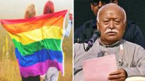 എല്‍ജിബിടിക്യു+ വിഭാഗം ഇന്ത്യന്‍ സമൂഹത്തിന്റെ അവിഭാജ്യഘടകമെന്ന് മോഹന്‍ ഭാഗവത്; 'അവരെ ഒറ്റപ്പെടുത്തരുത്'