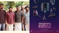 ലാലേട്ടനും ദിലീഷ് പോത്തനും ഒന്നിക്കുന്നു; ‘നെടുങ്കണ്ടം മിറാക്കിൾ’ ടൈറ്റിൽ പോസ്റ്റർ പുറത്ത്!
