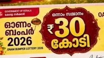 ഓണം ബംപറില്‍ ശരിക്കും ബംപറടിക്കുന്നത് കേന്ദ്രത്തിന്..! നികുതിയിനത്തില്‍ മാത്രം ലഭിക്കുന്നത് ഇത്ര!