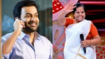 'അമ്മയുടെ നേതൃത്വത്തിലേക്ക് പൃഥ്വിരാജ് വരണം, അവന് ആരെയും പേടിയില്ല, ഈ സംഘടന നശിപ്പിക്കരുത്'; കുളപ്പുള്ളി ലീല