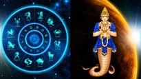 രാഹു രാശിമാറുന്നു, വരുന്നത് നല്ല കാലം; ഈ രാശിക്കാർക്ക് സാമ്പത്തിക നേട്ടം ഉറപ്പ്, ആരോഗ്യം മെച്ചപ്പെടും!