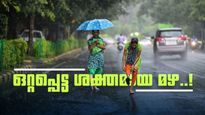 ഇടിവെട്ടി മഴപെയ്യും... കനത്ത കാറ്റിനും ഉയര്‍ന്ന തിരമാലയ്ക്കും സാധ്യത; ഇന്ന് 11 ജില്ലയില്‍ മഴ മുന്നറിയിപ്പ്