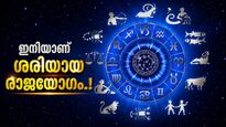 ജൂലൈ രണ്ടാം പകുതിയിൽ 5 രാജയോഗങ്ങൾ; ഈ രാശിക്കാർക്ക് ലോട്ടറി അടിക്കാം, വരുമാനം കുത്തനെ കൂടും!