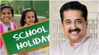 നാളെ സ്‌കൂള്‍ അവധി; ലോകകപ്പ് ഫുട്‌ബോള്‍ മല്‍സരം പ്രമാണിച്ച് അവധി പ്രഖ്യാപിച്ച് സര്‍ക്കാര്‍