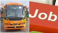 കെഎസ്ആർടിസി സ്വിഫ്റ്റിൽ ഒഴിവുകൾ: യോഗ്യത അറിയാം..ഇപ്പോൾ തന്നെ അപേക്ഷിക്കൂ