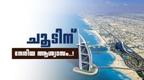 യുഎഇയിൽ ഇന്ന് തെളിഞ്ഞ കാലാവസ്ഥ, ആശ്വാസം; ദുബായിൽ പരമാവധി താപനില 43 ഡിഗ്രി വരെ മാത്രം