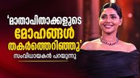 'ഐശ്വര്യ ലക്ഷ്മിയുടെ വിവാഹത്തിന് ഒരു കിലോ സ്വർണം തയ്യാറാക്കിവെച്ചു, പക്ഷെ ആ സ്വപ്നം തകർത്തെറിഞ്ഞു'