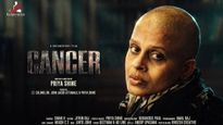 അതിജീവനത്തിന്റെ പ്രകൃതി; പ്രിയ ഷൈനിന്റെ 'ക്യാന്‍സര്‍' ഡോക്യുമെന്ററി ശ്രദ്ധേയമാകുന്നു