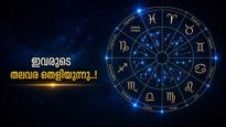 ബുധനും ശുക്രനും തമ്മിൽ ചേരുന്നു; ഈ രാശിക്കാരുടെ തലവര മാറും, പണം വന്നൊഴുകും, പ്രമോഷൻ കിട്ടും! 
