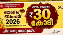 ഓണം ബമ്പർ എടുക്കാൻ കാത്തിരിക്കുകയാണോ? ചില ഭാഗ്യ നമ്പറുകൾ പരീക്ഷിക്കൂ, ഈ നക്ഷത്രക്കാർ ശ്രദ്ധിക്കുക