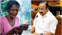 ക്ഷേമ പെന്‍ഷന്‍ വിതരണം ബാങ്ക് വഴി മാത്രമാക്കി; നേരിട്ട് വീട്ടിലെത്തിക്കില്ല, ഇളവ് ചിലര്‍ക്ക് മാത്രം