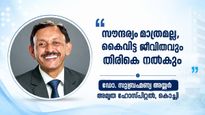 'പ്ലാസ്റ്റിക് സർജറിയെന്നാൽ സൗന്ദര്യ വർധക ശസ്ത്രക്രിയ മാത്രമല്ല; ജീവിതം തിരികെ നൽകുന്ന ശാസ്ത്രം'