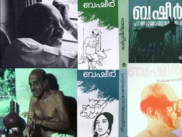 എന്നെ ചിരിക്കാന്‍ പഠിപ്പിച്ച സുല്‍ത്താന്‍