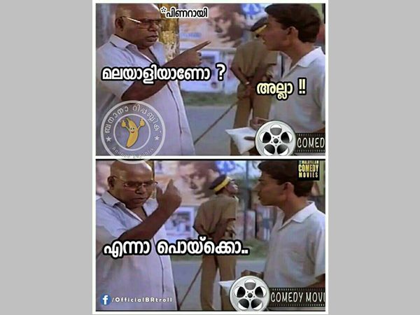 സൗദിയിലെ രക്ഷാപ്രവര്‍ത്തനം വന്‍ ഹിറ്റ്... കെടി ജലീലിനും പിണറായിക്കും ട്രോളോട് ട്രോള്‍!