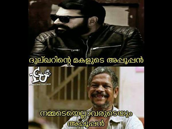 ദുല്‍ഖര്‍ സല്‍മാന് കുട്ടിയുണ്ടായതിന് മമ്മൂട്ടിയെന്ത് പിഴച്ചു? എല്ലാം മമ്മൂട്ടിയുടെ നെഞ്ചത്ത്...!!!