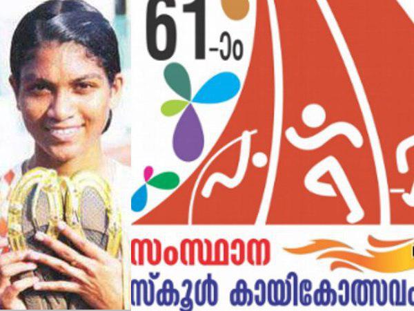 സംസ്ഥാന സ്കൂൾ കായികോത്സവം: എറണാകുളം ബഹുദൂരം മുന്നിൽ, രണ്ട് മീറ്റ് റെക്കോർഡുകൾ പിറന്നു!