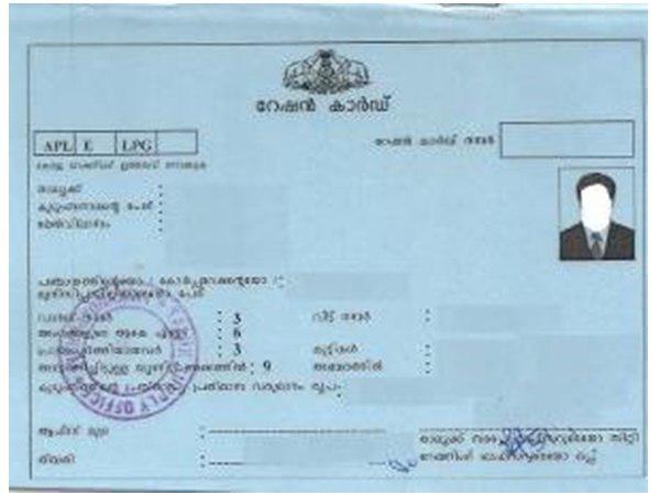 കാസര്‍ക്കോട് താലൂക്കില്‍ പുതുക്കിയ റേഷന്‍ കാര്‍ഡ് വിതരണം