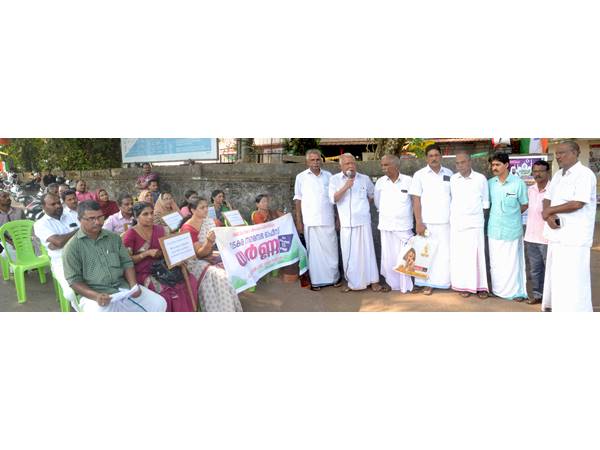 ജനപക്ഷ ആവശ്യങ്ങള്‍ ഉന്നയിച്ച് വടകരയില്‍ യുഡിഎഫ് പ്രക്ഷോഭത്തിന്‌ തുടക്കമായി
