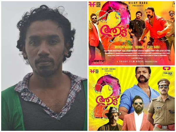 'ഒരു മൈലാഞ്ചി മോന്റെ ഫേസ്ബുക്ക് പോസ്റ്റ്'... ആട് 2  ഫേസ്ബുക്കില്‍; പൊട്ടിത്തെറിച്ച് മിഥുന്‍ മാനുവൽ