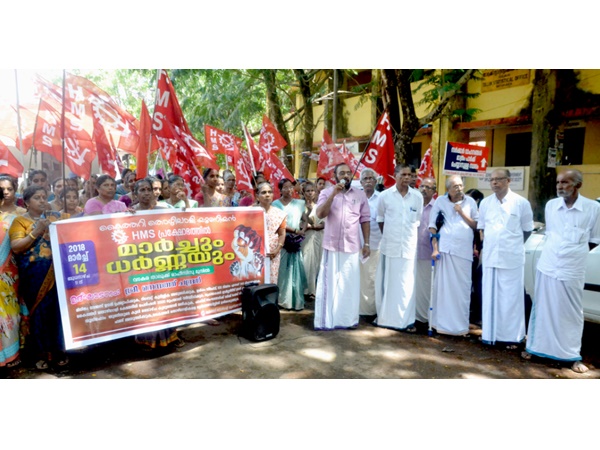 കൈത്തറി തൊഴിലാളികളുടെ താലൂക്ക് ഓഫീസ് മാർച്ചും ധർണ്ണയും