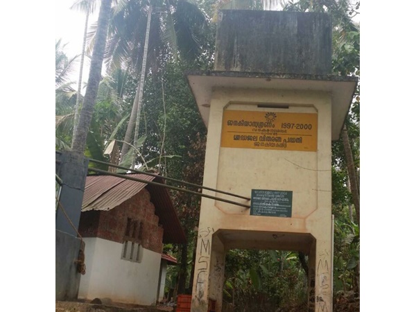 പദ്ധതിക്ക് അകാല ചരമം; മൂന്നര ലക്ഷം മുടക്കി നിര്‍മ്മിച്ച വാട്ടര്‍ ടാങ്ക് നോക്കുകുത്തിയായി