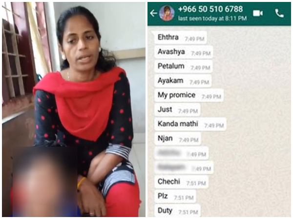 ബിന്ദുവിനും ഓട്ടിസം ബാധിച്ച മകൾക്കും സഹായപ്രവാഹം.. പിന്നാലെ ഞരമ്പ് രോഗിയുടെ നഗ്നതാ പ്രദർശനവും!