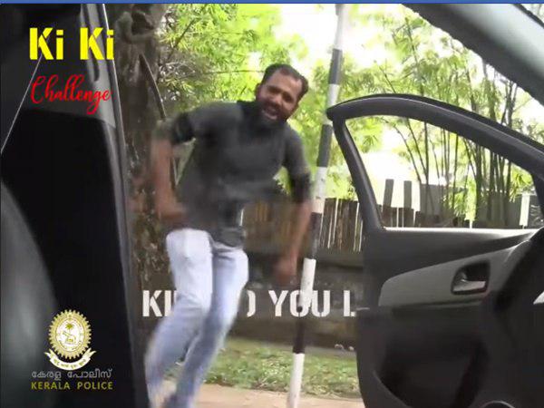 ജാങ്കോ നീയറിഞ്ഞോ...ഞാൻ പെട്ടു; കി ക്കീ ചലഞ്ചുകാർക്ക് മുന്നറിയിപ്പുമായി പോലീസിന്റെ ട്രോൾ വീഡിയോ