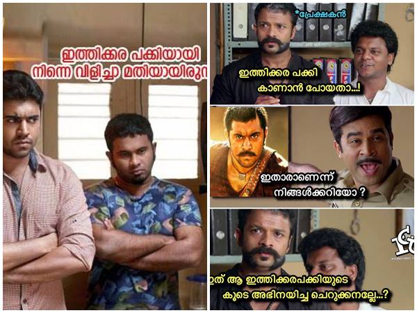 എല്ലാം അജു വർഗ്ഗീസിന്റെ ശാപമായിരിക്കും! ദശമൂലം മമ്മൂക്കക്ക് കൊടുത്തതിലും മേലെ, പക്കി കൊച്ചുണ്ണിക്ക്!