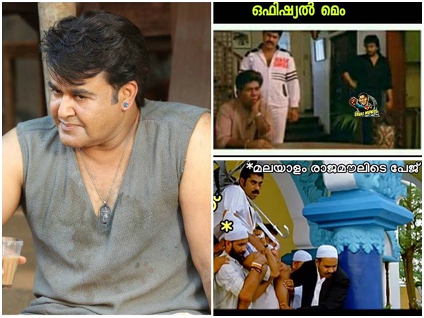 ഒടിയന്‍ കണ്ട് ഓടിയോ; വീണുകിടക്കുന്ന ഒടിയനെ ഒടിച്ചു മടക്കി ട്രോളന്‍മാര്‍, ബിജെപിക്ക് ആദ്യമായി നന്ദി
