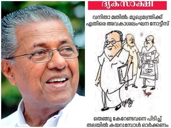 'തെങ്ങ് കേറേണ്ടവനെ പിടിച്ച് തലയിൽ കയറ്റുമ്പോള്‍ ഓർമിക്കണം'- പിണറായിക്കെതിരെ ജന്മഭൂമി ജാതി പറയുന്നു