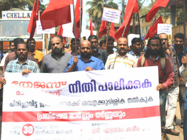 ശമ്പള കുടിശ്ശിക തേടി തേജസ് ഓഫീസിലേക്ക് തൊഴിലാളി മാര്‍ച്ച്; എല്ലാം നല്‍കിയെന്ന് മാനേജ്‌മെന്റ്