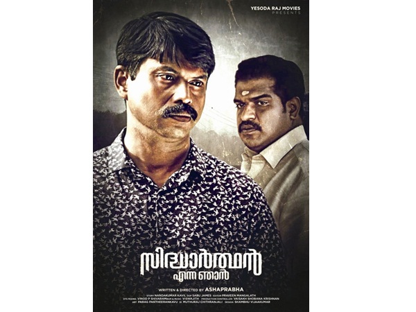 തൊണ്ടി മുതലും ദൃക്‌സാക്ഷിയും ഫെയിം സി. ഐ സിബിതോമസ് നായകനായ  സിനിമ പ്രദര്‍ശനത്തിനൊരുങ്ങി