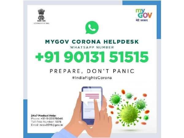 കൊറോണയെക്കുറിച്ചുള്ള സംശയങ്ങള്‍ തീര്‍ക്കാം; സര്‍ക്കാരിന്റെ ഈ വാട്‌സ് ആപ്പ് ചാറ്റ്‌ബോട്ടിലൂടെ