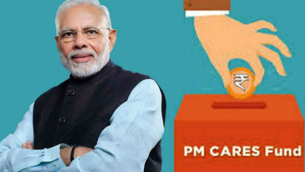 പിഎം കെയേഴ്‌സ് ഫണ്ട് പ്രൈവറ്റ് ട്രസ്റ്റാണോ? വിവരാവകാശം തേടാനാവില്ല, മോദിക്ക് ചുറ്റും വിവാദം!!