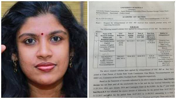 ചിന്ത ജെറോമിന്റെ പിഎച്ച്ഡി: ആരോപണങ്ങള്‍ പൊളിഞ്ഞു! ജെആര്‍എഫ് ഫെല്ലോഷിപ്പ് എന്നുവരെ കൈപ്പറ്റി?
