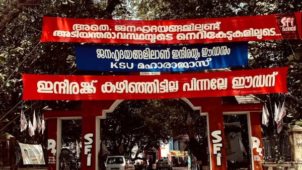 ''ഇന്ദിര ക്രൂരയായ ഭരണാധികാരി'; പുതിയ ബാനര്‍ ഉയര്‍ത്തി എസ്എഫ്ഐ, കെഎസ്‌യുവിന് മറുപടി