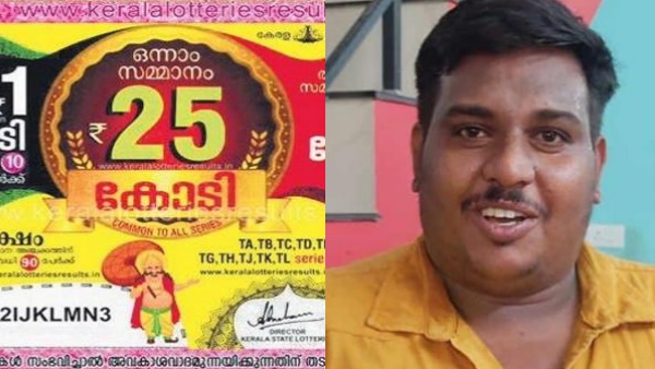 സുരക്ഷിതമായി നിക്ഷേപിക്കണം, പണമെങ്ങനെ കൈകാര്യം ചെയ്യാം; അനൂപിന് ലോട്ടറി വകുപ്പിന്റെ പരിശീലനം