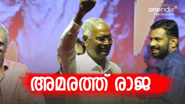 സി പി ഐ ദേശീയ ജനറല്‍ സെക്രട്ടറിയായി ഡി. രാജ തുടരും