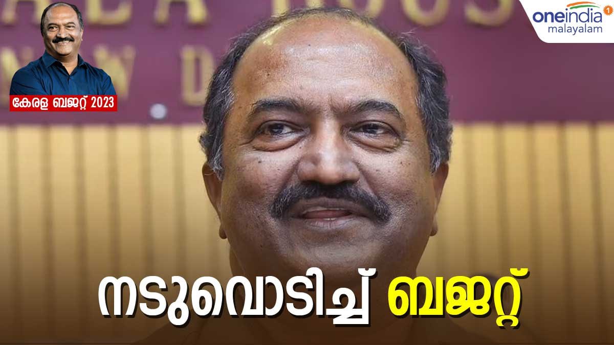 കേരള ബജറ്റ്: ഭൂമിയുടെ ന്യായവില കൂട്ടി; നടുവൊടിക്കും കണക്കുകളുമായി ധനമന്ത്രി